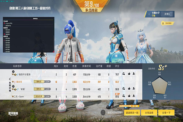 CF电脑版外挂群透视自瞄效果